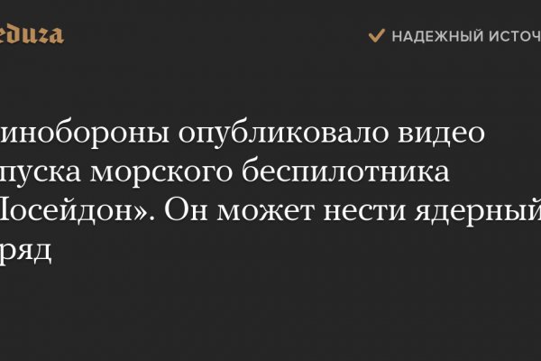 Кракен как зайти через тор браузер