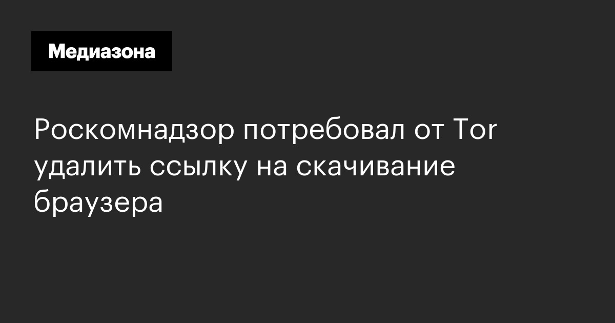 Кракен как зайти через тор браузер