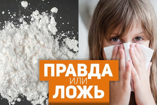 Кракен маркетплейс вход