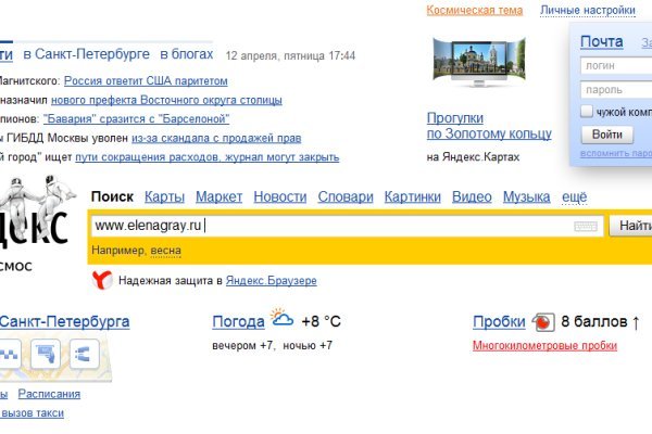 Kraken ссылка на сайт актуальная