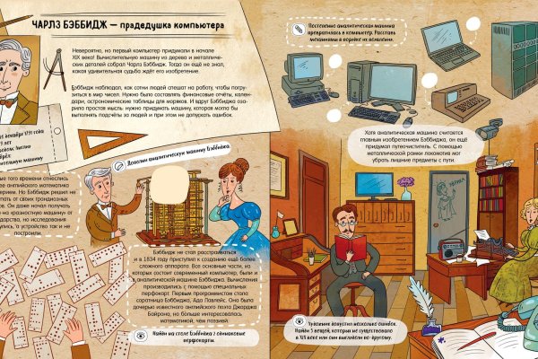 Кракен маркетплейс что продают