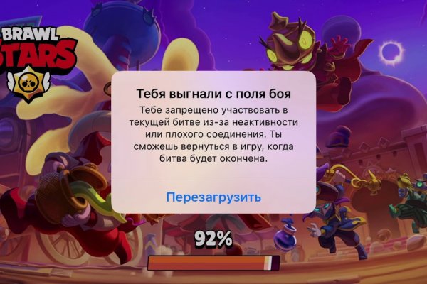 Где найти ссылку кракен