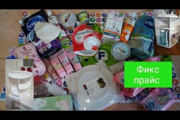 Где найти ссылку кракен
